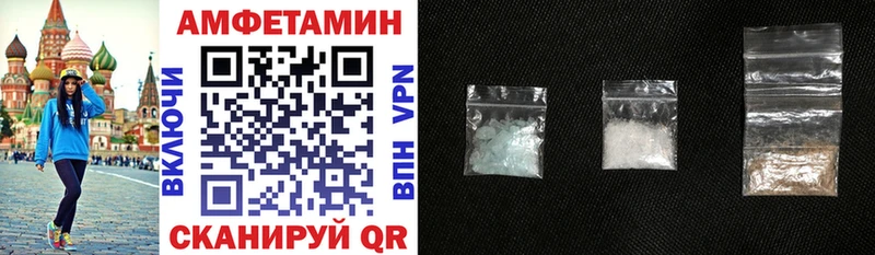 купить закладку  Гагарин  АМФЕТАМИН 98% 