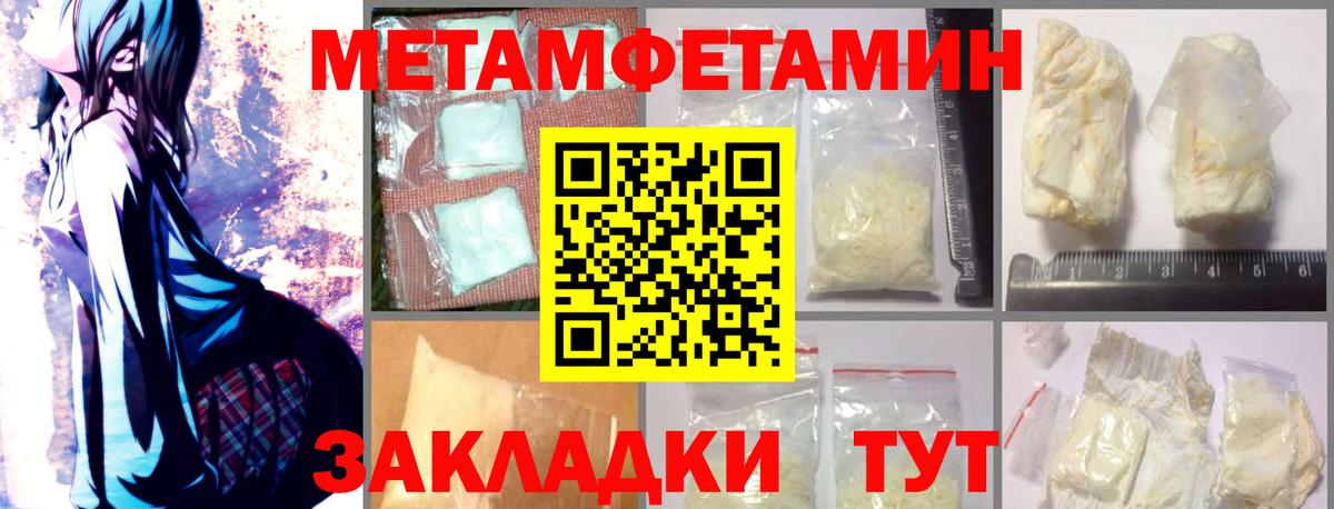 АМФ  Гагарин  Amphetamine Premium  Amphetamine 