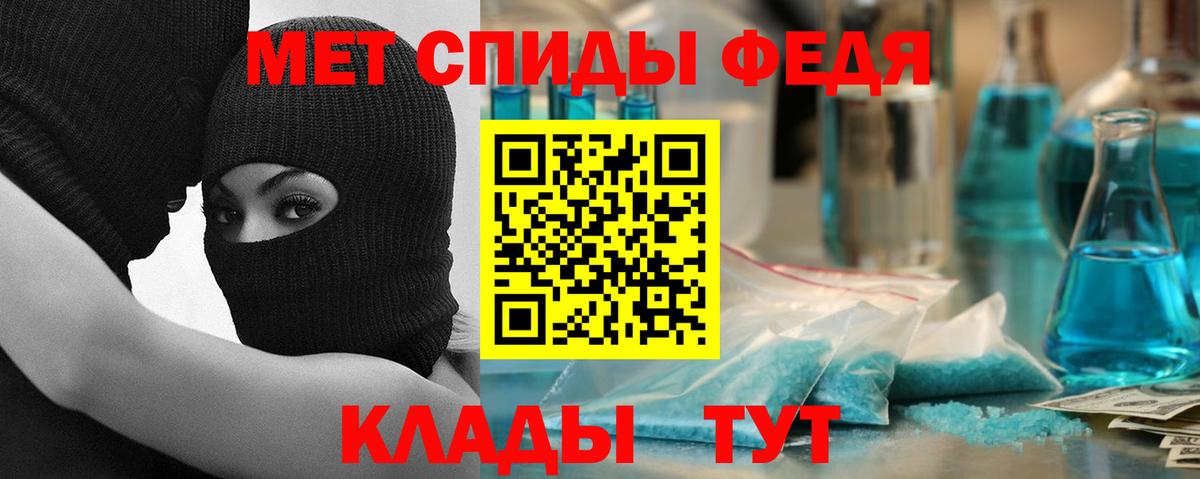 АМФ  Амфетамин Розовый  мориарти телеграм  Гагарин  MEGA ONION  Вход с VPN  АМФЕТАМИН 