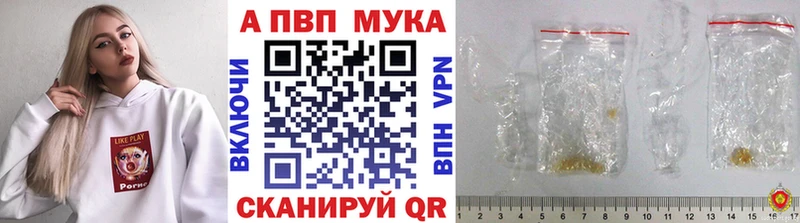 A PVP СК  даркнет сайт  Гагарин 