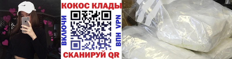 Кокаин 98%  Гагарин 