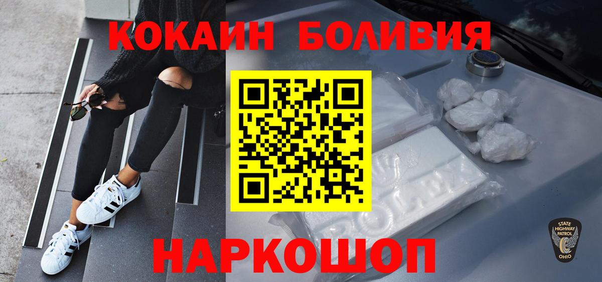 КОКАИН 97% Гагарин