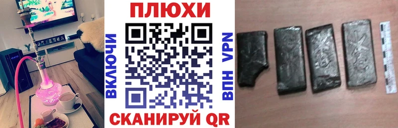 ГАШ hashish  продажа наркотиков  Гагарин 