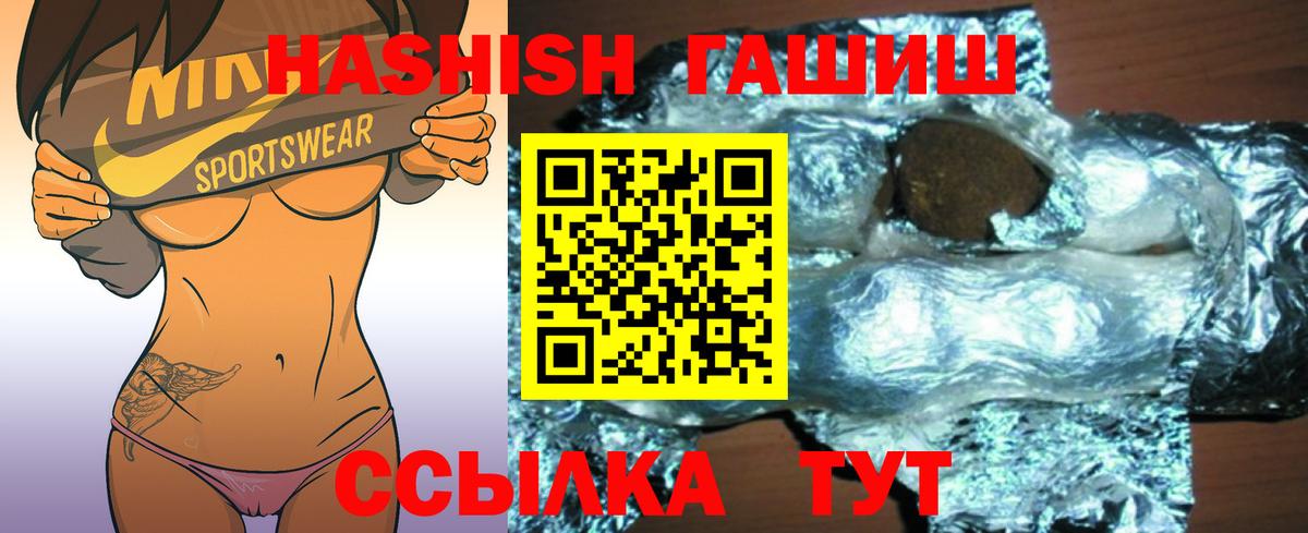 ГАШ Premium Гагарин