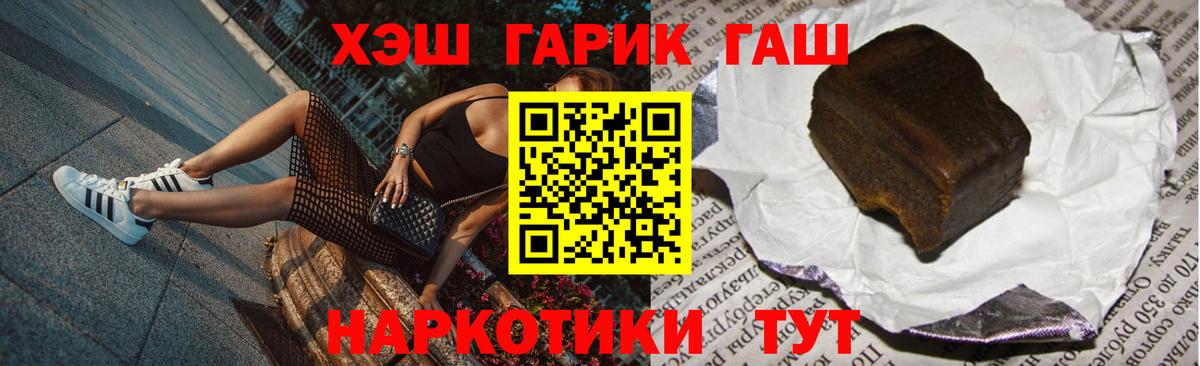 Гагарин  ГАШ ice o lator  ГАШИШ индика сатива  Вход с VPN 