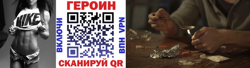 Героин Heroin  Гагарин 