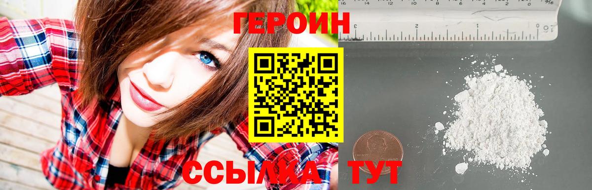 ГЕРОИН  Гагарин  ГЕРОИН VHQ 