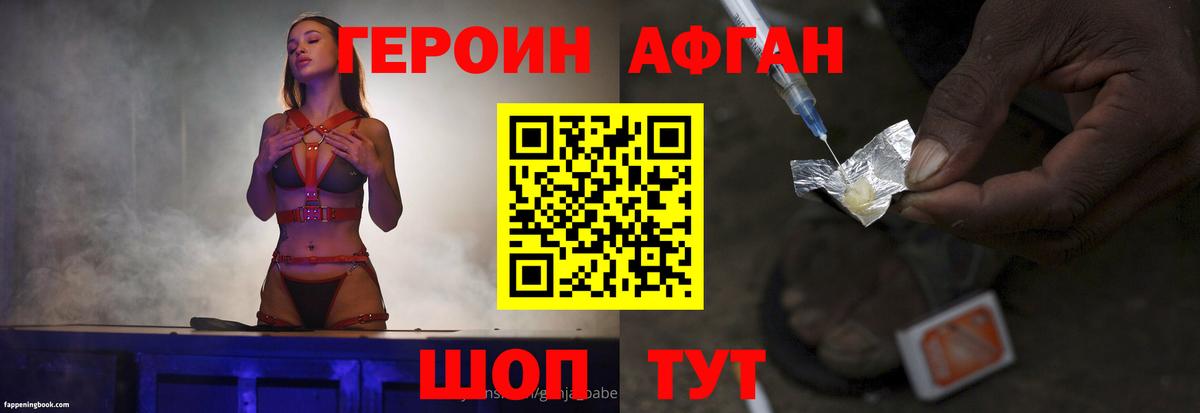 Героин VHQ Гагарин
