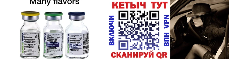 КЕТАМИН VHQ  Гагарин 