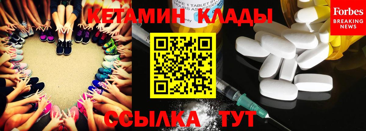 кракен зеркало  Гагарин  Кетамин VHQ  КЕТАМИН VHQ 