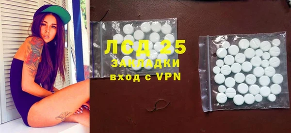 тгк Волгодонск