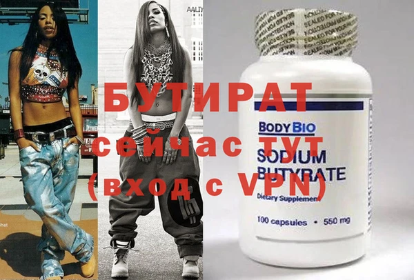 тгк Лиски