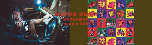 прущие крисы Новочеркасск
