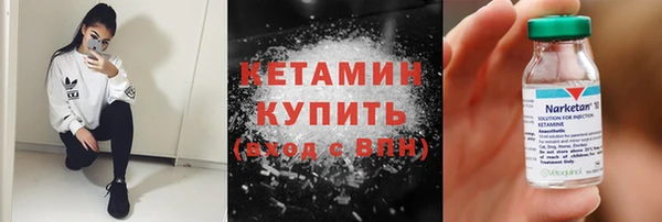 тгк Лиски