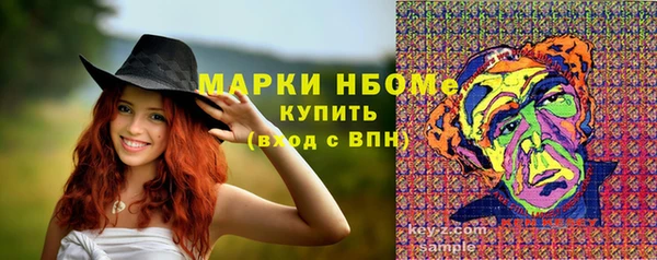 таблы Лихославль
