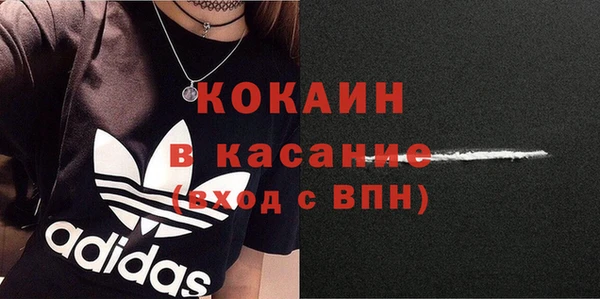 таблы Лихославль
