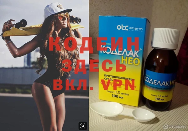 таблы Лихославль