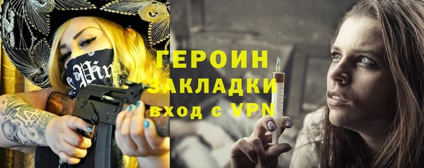 тгк Лиски
