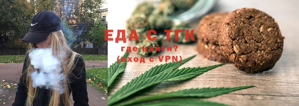 таблы Лихославль