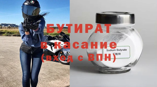 бутик Липки