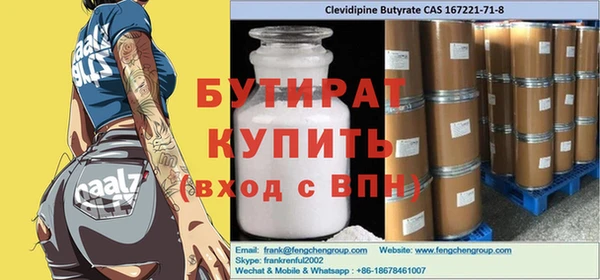 бутик Липки