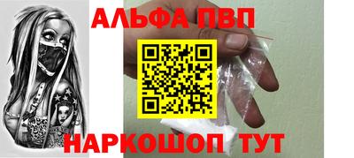 марки nbome Бийск