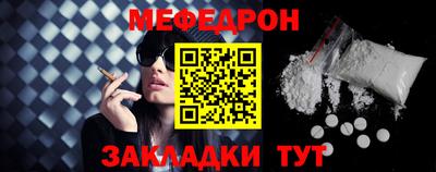 альфа пвп Волжск