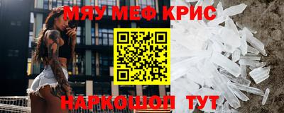 ALPHA-PVP Волжский