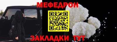 ALPHA-PVP Волжский