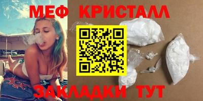 эйфоретик Беслан