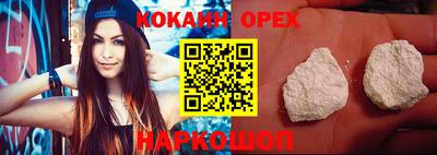 эйфоретик Берёзовский