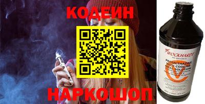 марки nbome Бийск