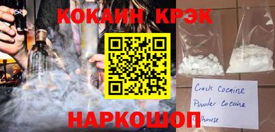 марки nbome Бийск