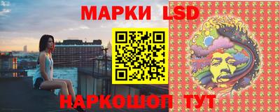 марки nbome Бийск