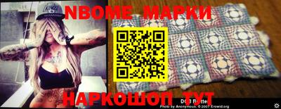 мдпв Волгодонск