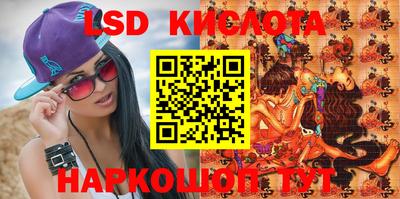 ALPHA-PVP Волжский