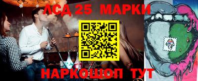 марки nbome Бийск