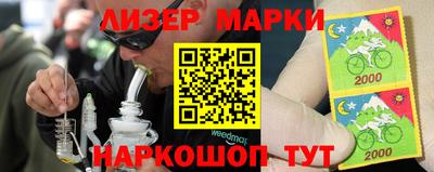 эйфоретик Берёзовский
