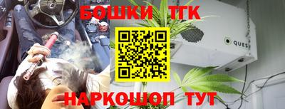 альфа пвп Волжск