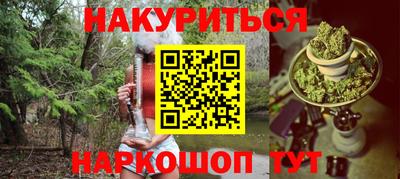 ALPHA-PVP Волжский