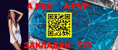 мефедрон мука Волгодонск
