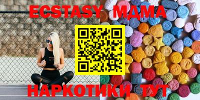 эйфоретик Берёзовский
