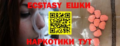 марки nbome Бийск