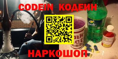 марки nbome Бийск