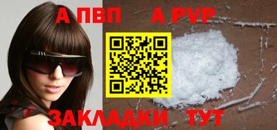 альфа пвп VHQ Азнакаево
