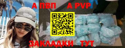 марки nbome Бийск