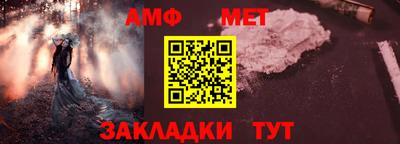 эйфоретик Беслан