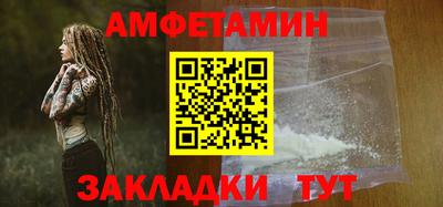 эйфоретик Беслан