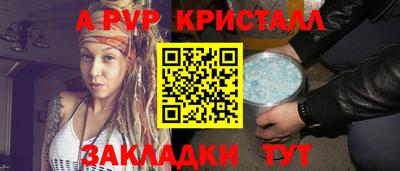эйфоретик Беслан