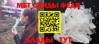 эйфоретик Беслан
